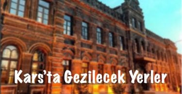 Kars Gezilecek Yerler, Karsta Gezilecek Yerler, Kars'ta Gezilecek Yerler, Kars görülecek yerler, Kars gezi rehberi, Kars'ta nereleri görmeli